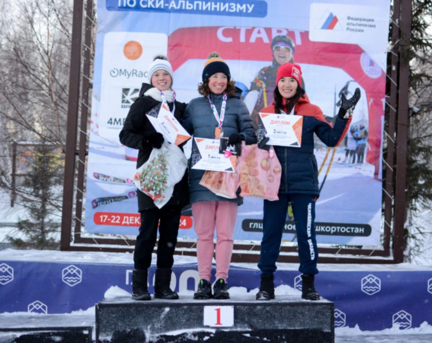 Спортсменка из Магнитогорска проявила себя на Кубке России по ски-альпинизму