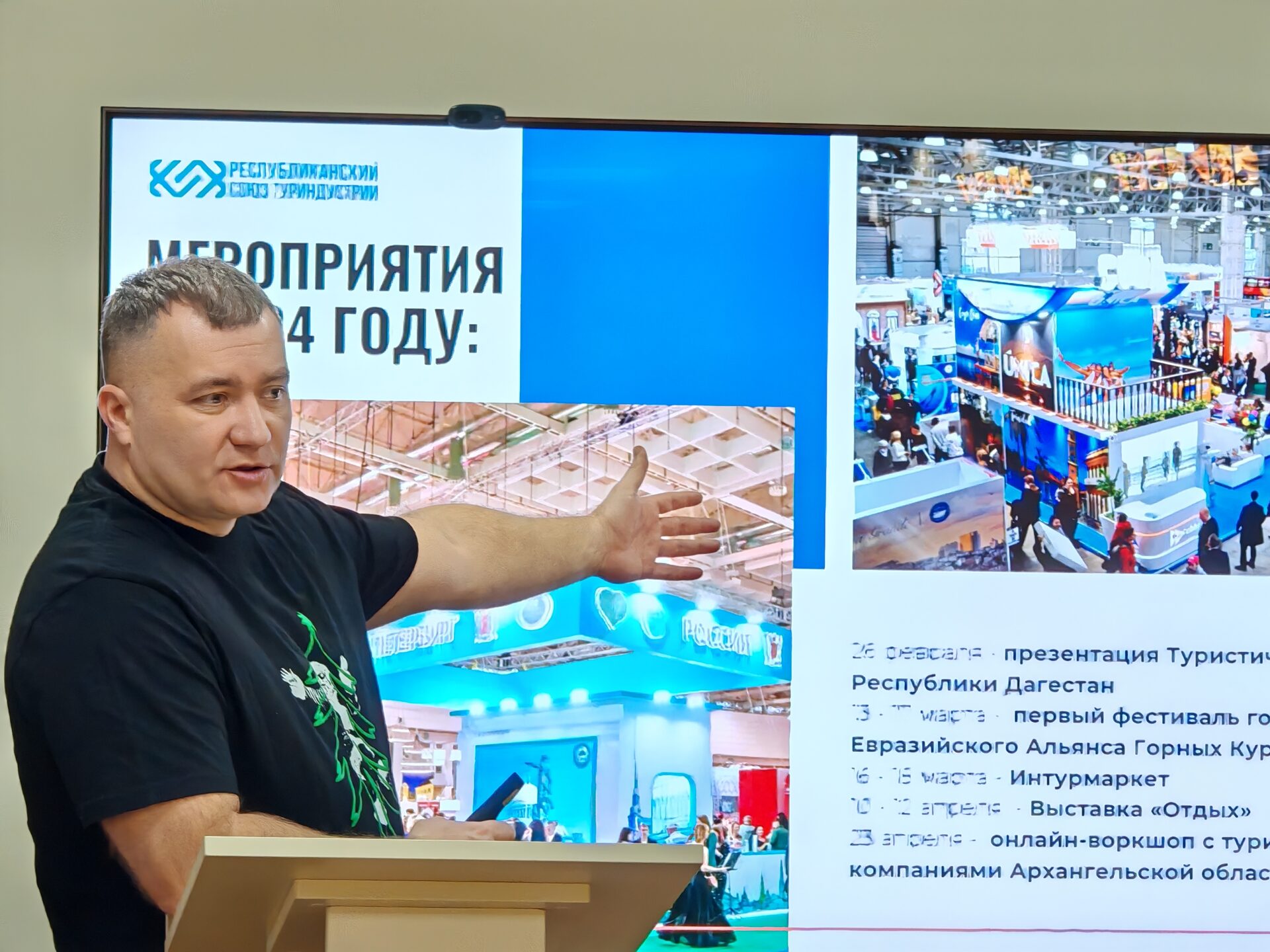 Белорусский турбизнес планирует усилить сотрудничество с Евразийским альянсом горных курортов