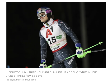Состоялось ли командное двоеборье на чемпионате мира в Заальбахе?