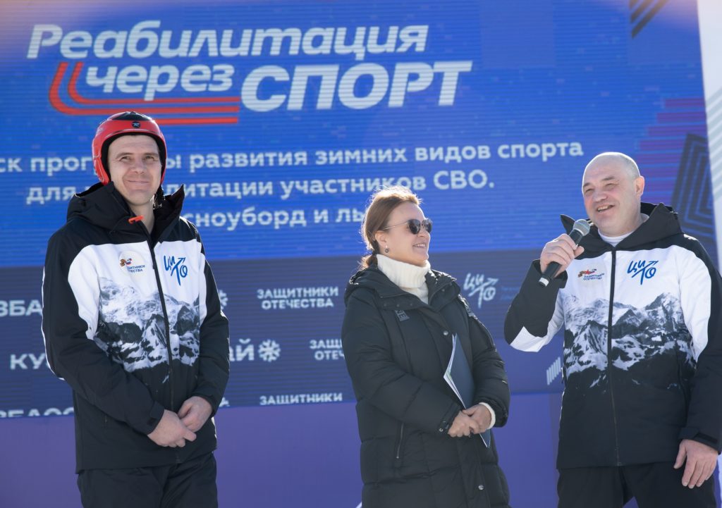 В Кузбассе стартовала программа «Реабилитация через спорт» для участников СВО