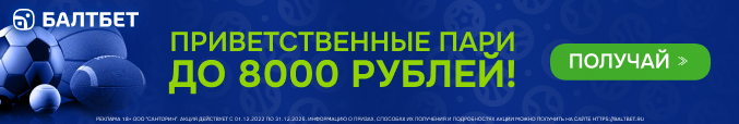 Шведская ски-альпинистка опровергла свои заявления о «замечательных российских спортсменах»