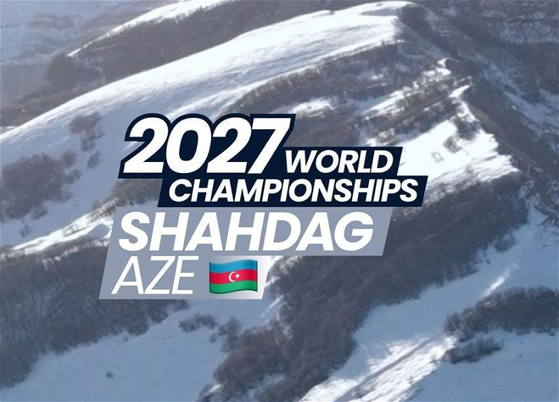 Азербайджан примет чемпионат мира по ски-альпинизму в 2027 году впервые