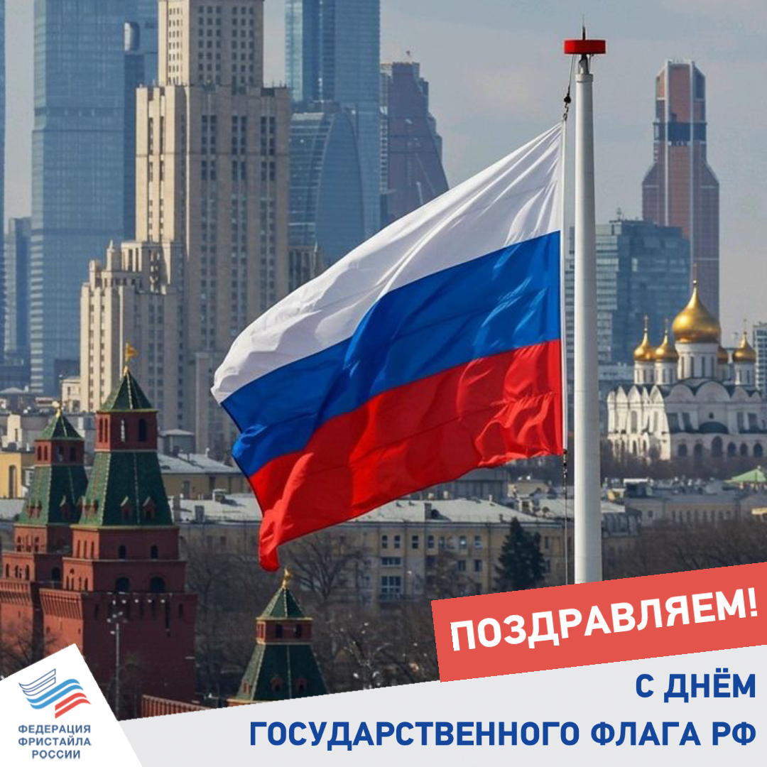 Federation of Freestyle Skiing in Russia