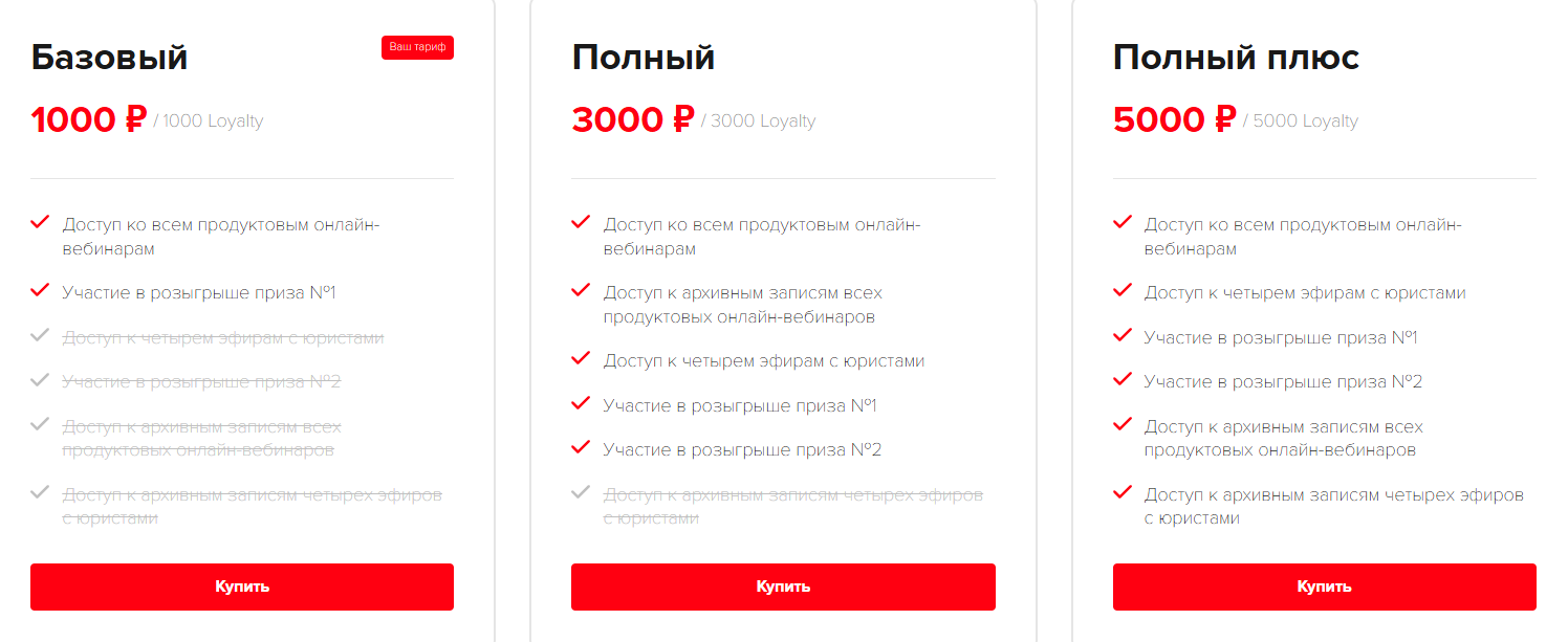 Лето наступает! / Новости на Profi.Travel