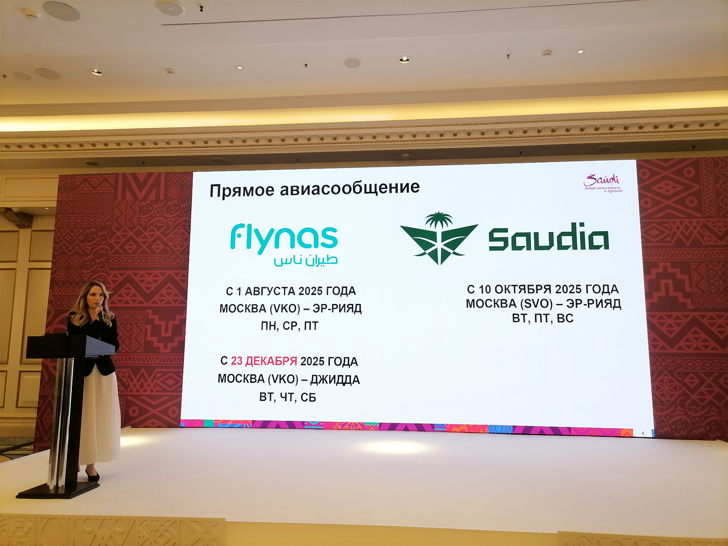 Достижение новых вершин: статьи на Profi.Travel