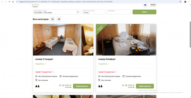 Где и по каким ценам можно кататься на лыжах в Ленинградской области зимой 2025/2026 года — 28 ноября 2025 г.