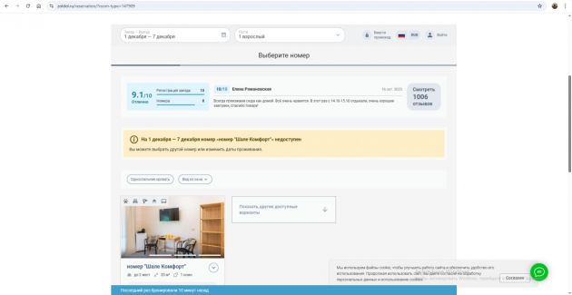 Где и по каким ценам можно кататься на лыжах в Ленинградской области зимой 2025/2026 года — 28 ноября 2025 г.
