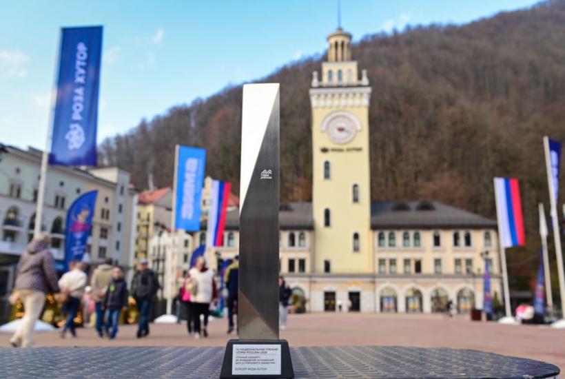 Курорт Роза Хутор стал лауреатом Национальной премии Горы России