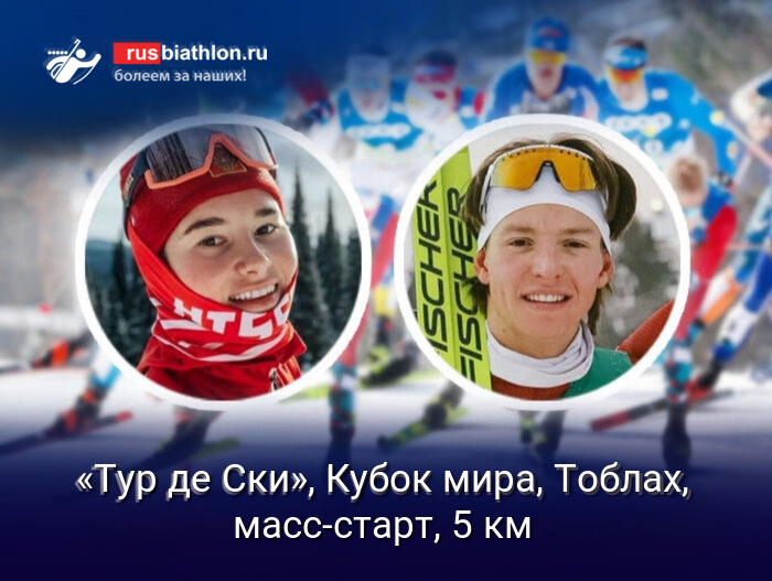 Бородавко: Большунов может вернуться на этап Кубка России в Казани