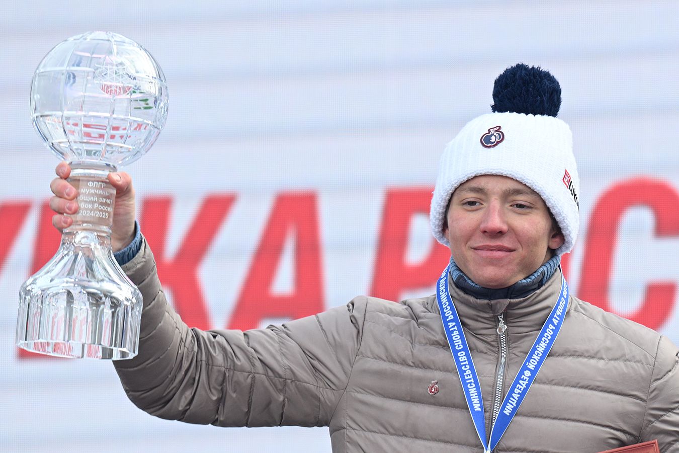 Савелий Коростелёв