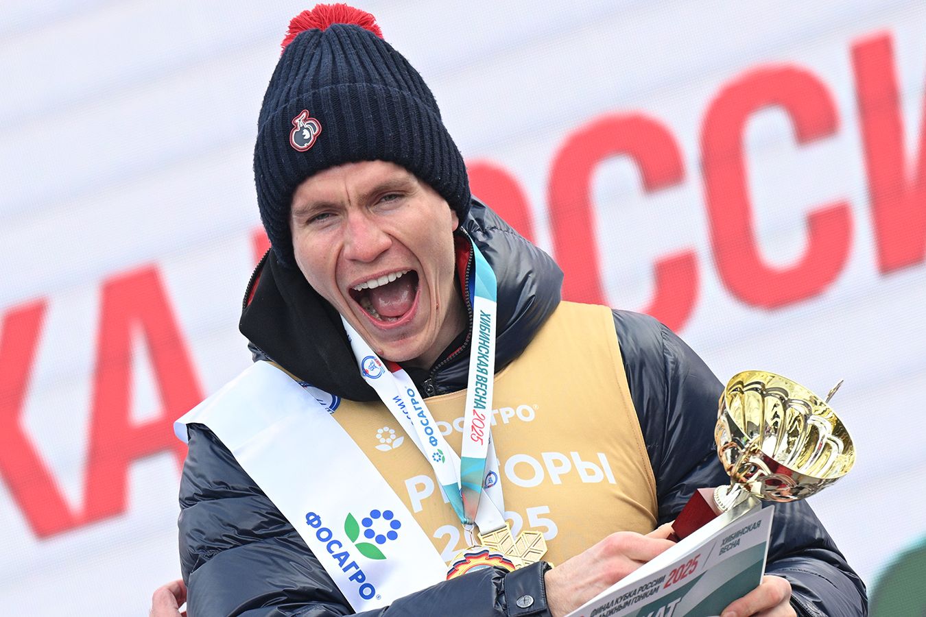 Александр Большунов