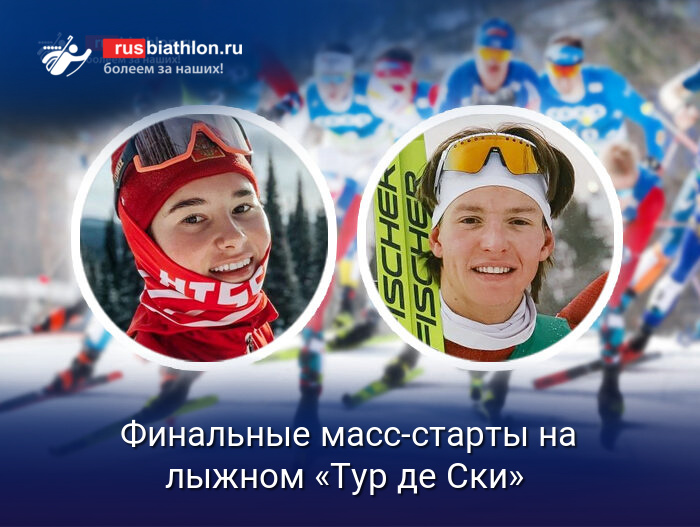 Дарья Непряева заняла десятое место в общем зачете «Тур де Ски»