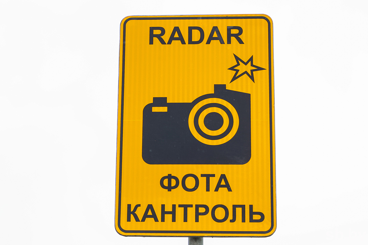 Узнали, где в Минске 15 января функционируют мобильные датчики контроля скорости.